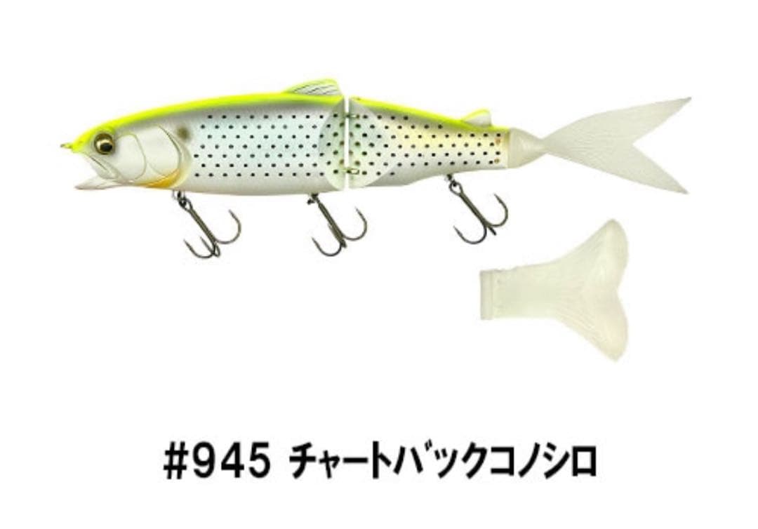 イマカツ　レイジーハードSW ソルトウォーターカラー　コノシロ