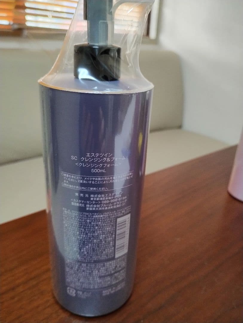 エステツイン　SC　クレンジング＆フォーム　500ml　ESTHETWIN