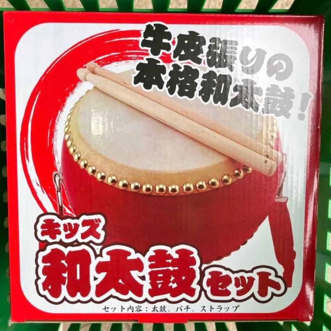 キッズ和太鼓セット - メルカリ