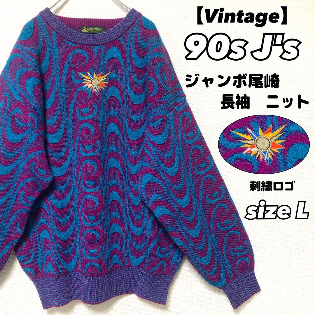 希少】J's ジャンボ尾崎 ゴルフウェア ニット 刺繍 ブリヂストン