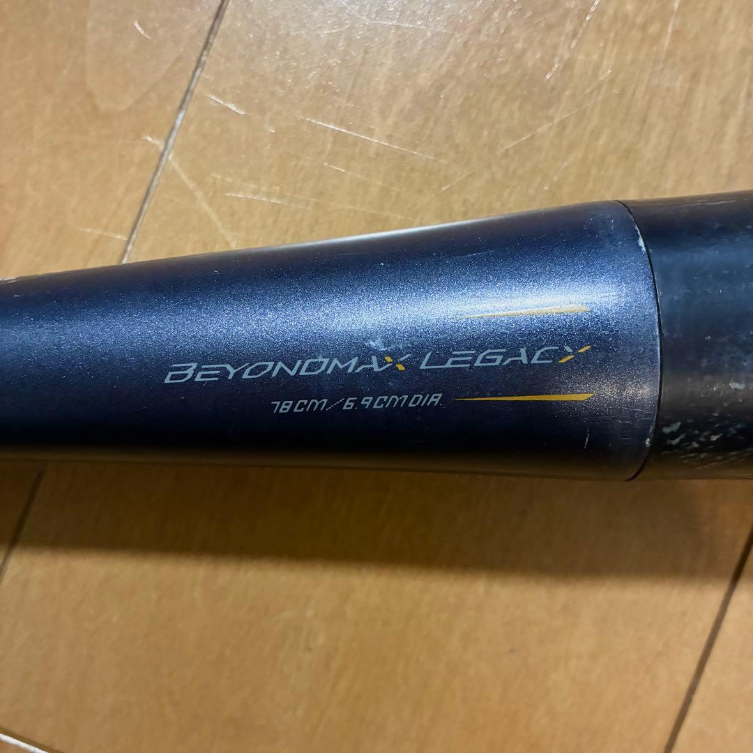 少年野球用　78cm 560g　ビヨンドマックスレガシー バットケース付き