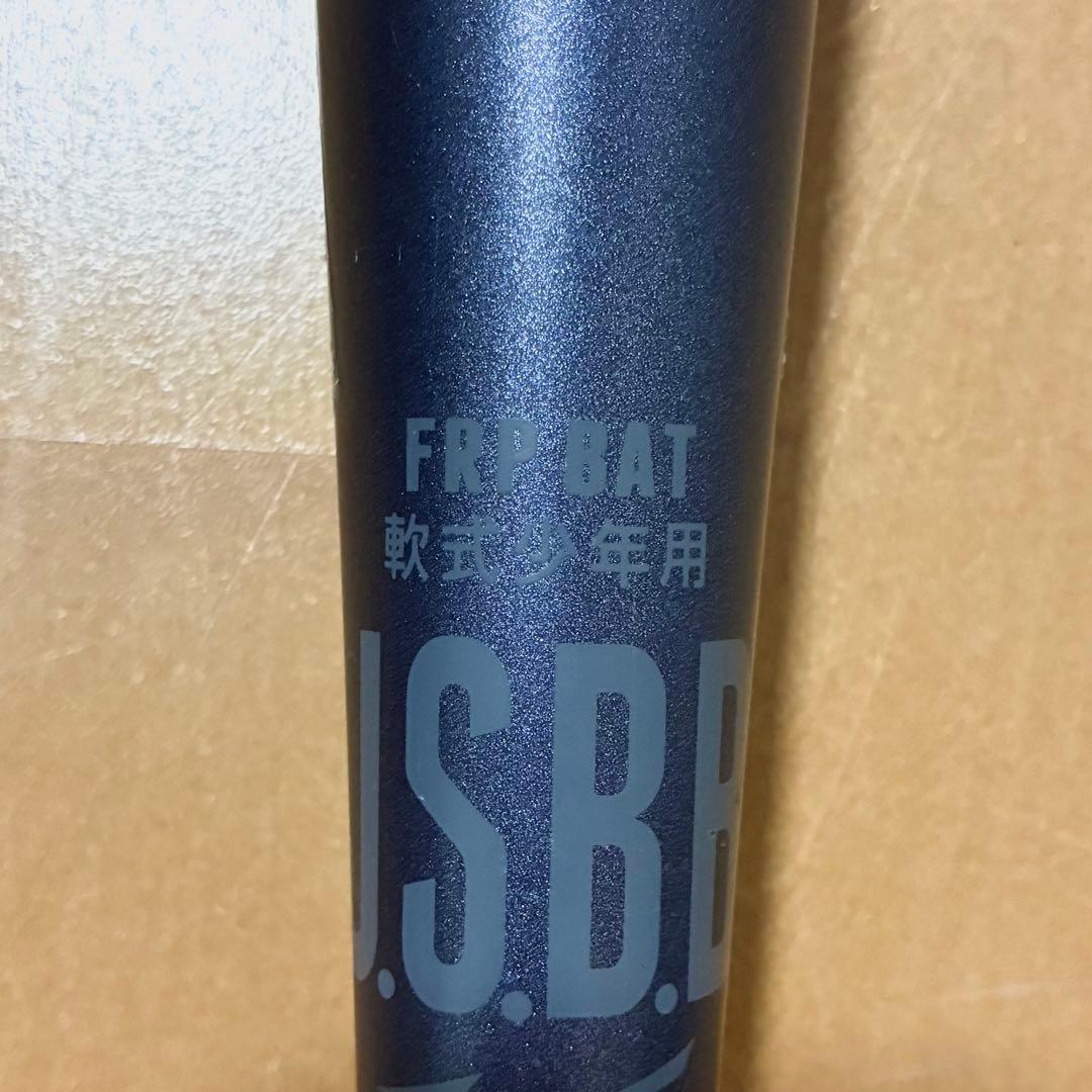 少年野球用　78cm 560g　ビヨンドマックスレガシー バットケース付き