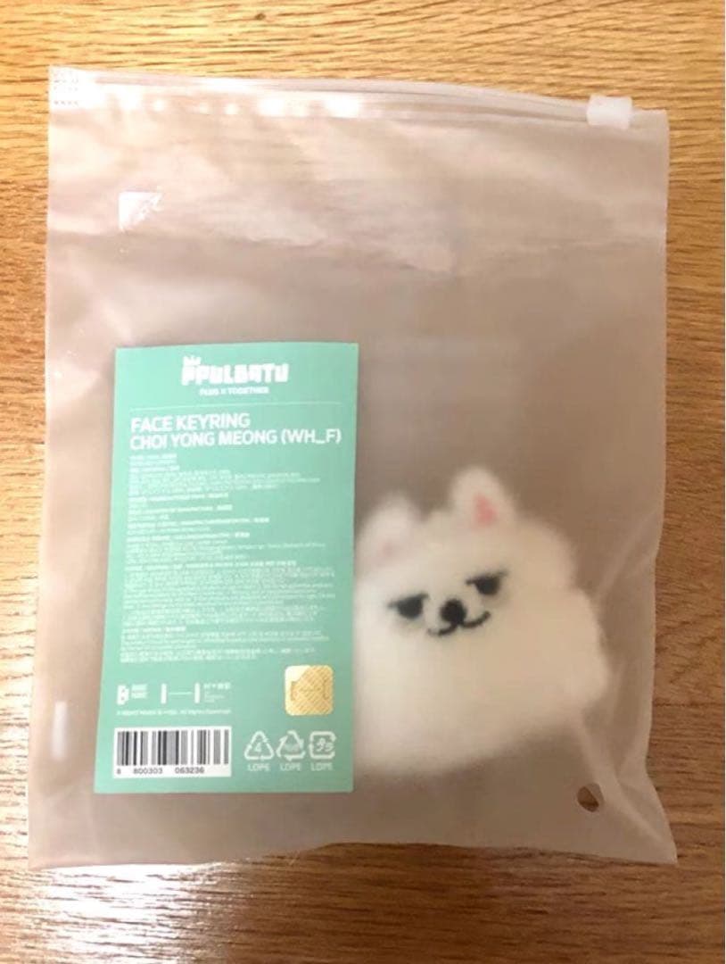 TXT スビン ヨンモン PPLUBATU プルバトゥ フェイスキーリング - メルカリ