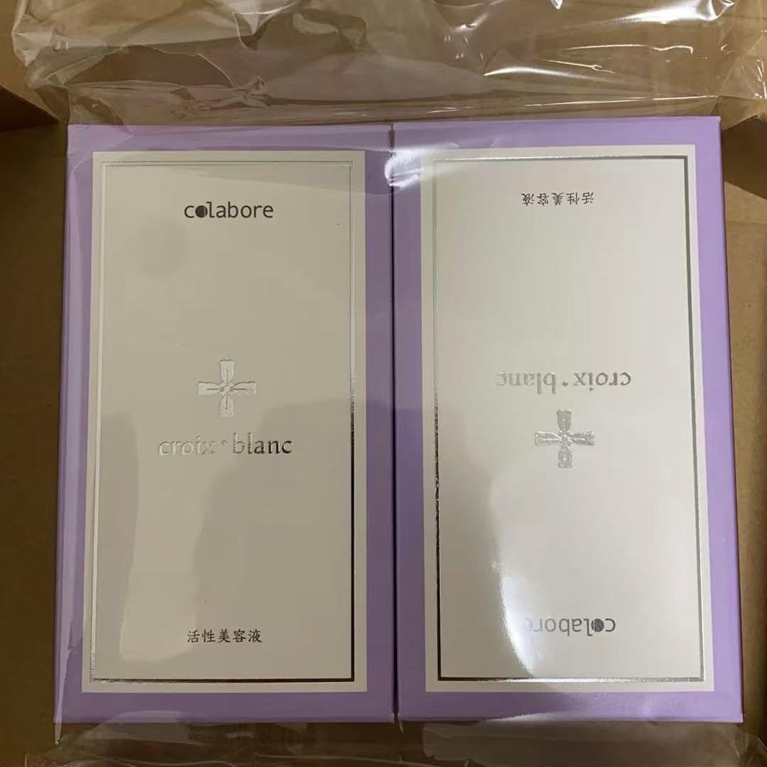 ※(2個)クロワブラン バイポーラアクアジェル100ml