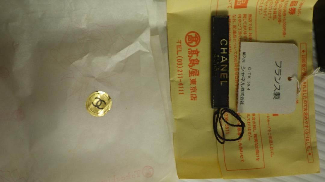 ★*★様 276/CHANEL シャネル　シンプル オリーブグリーン ベルト