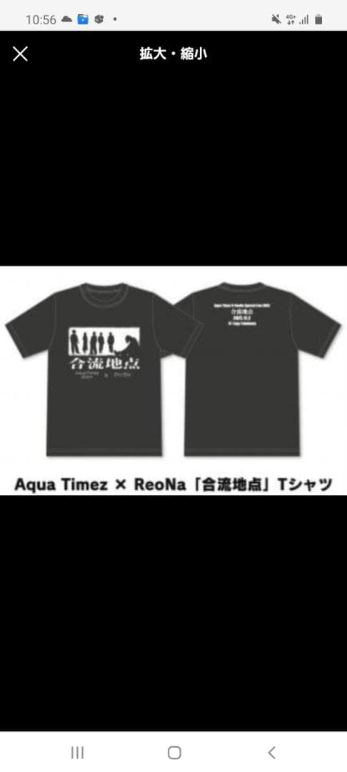 ReoNa　Hello, UnHAPPY　 ウォレット Tシャツ
