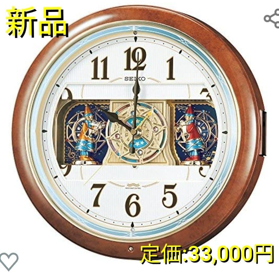 新品・未使用】SEIKO RE559B 掛け時計 からくり時計 電波 セイコー