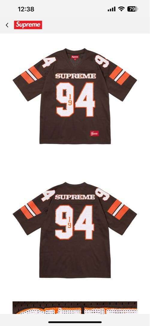 Supreme Sequin Football Jersey 94 ブラウン