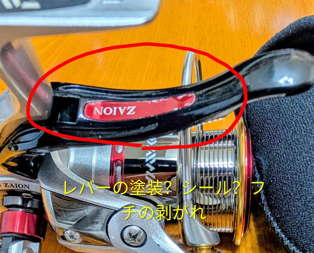 インパルト競技LB