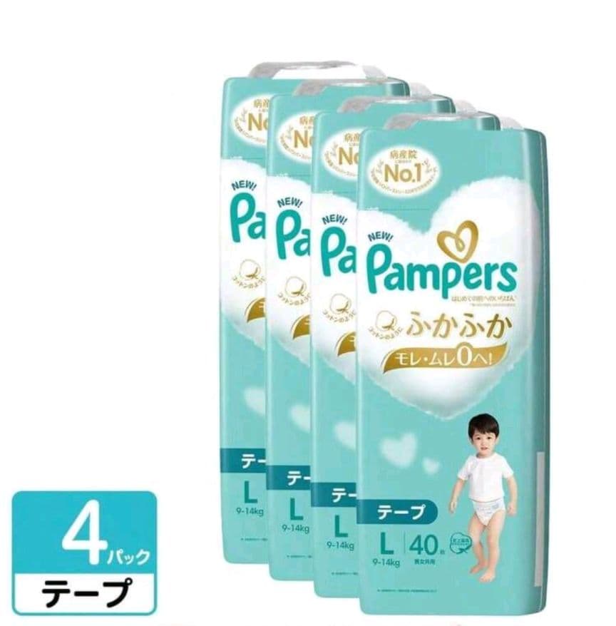 パンパース テープ L 6袋 パンパース テープ L 6袋 Amazon | 【テープ