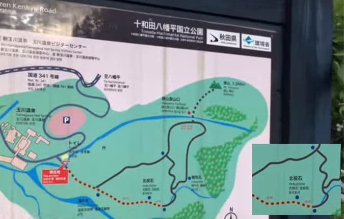 ★秋田発『北投石』３００グラム 100%本物! 秋田玉川温泉産✨年末年始セール✨