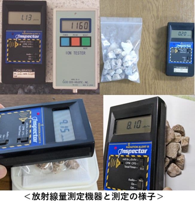 ★秋田発『北投石』３００グラム 100%本物! 秋田玉川温泉産✨年末年始セール✨