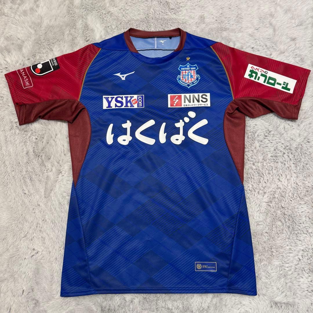 【おまけ付き】ヴァンフォーレ甲府2025オーセンティックユニフォーム　2枚セット