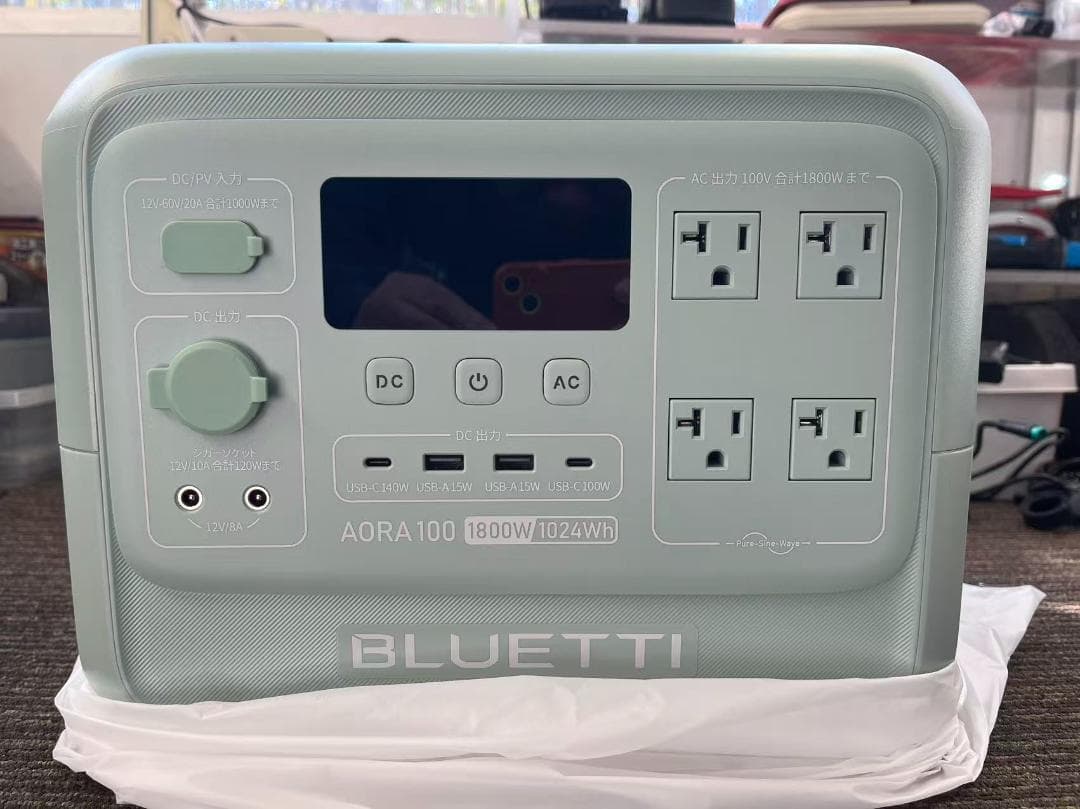 未使用 BLUETTI AORA 100 V2 ポータブル電源 ミントグリーン