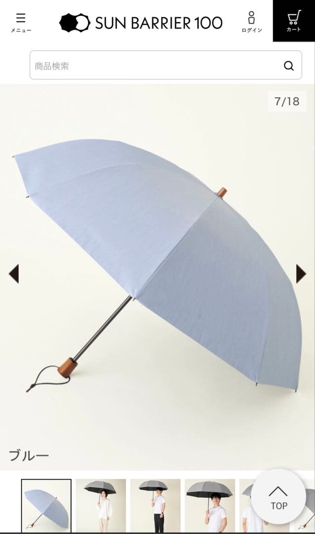 折りたたみ日傘　２段折 大判 / フロスト