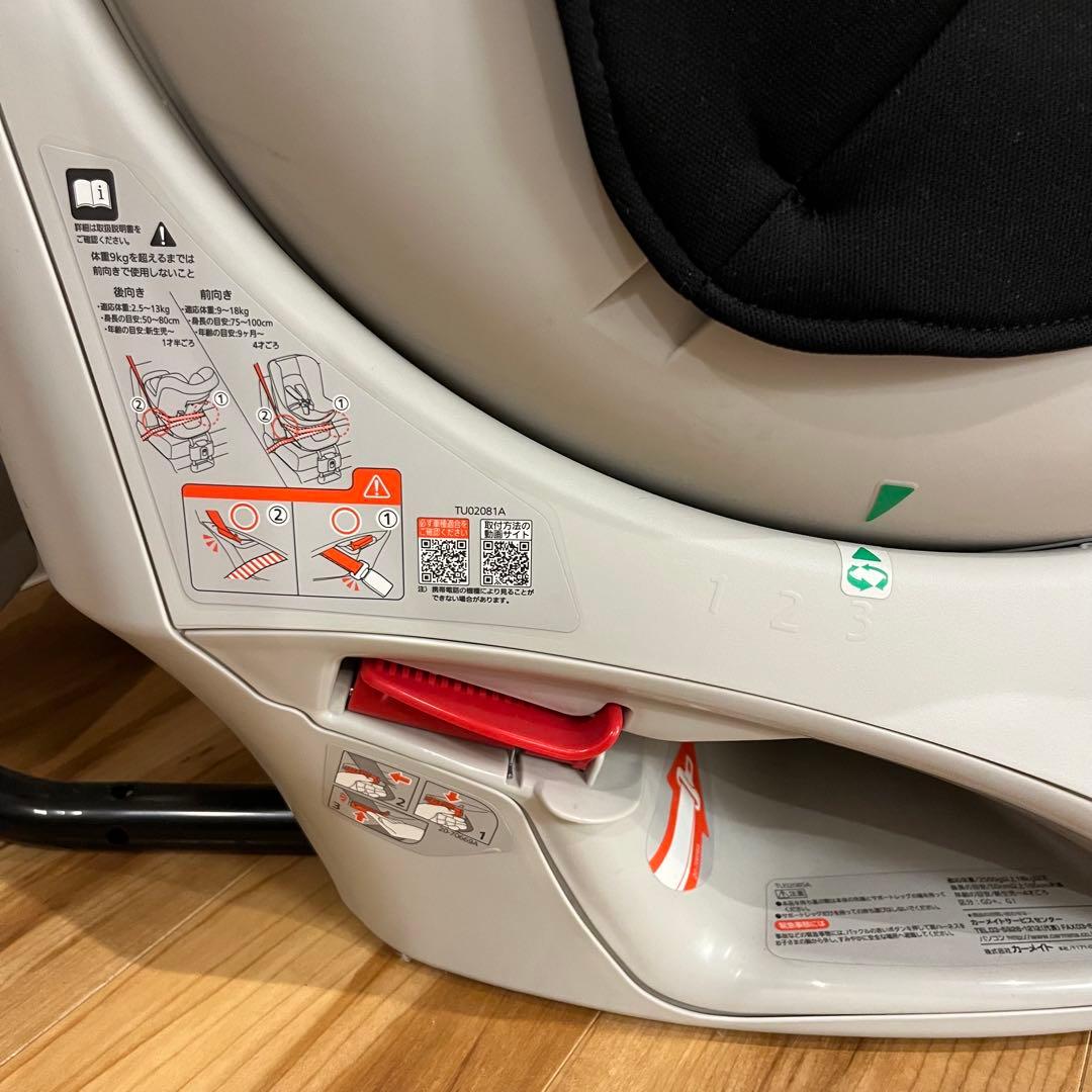 【美品】 エールベベ 360ターンS Ⅱ チャイルドシート
