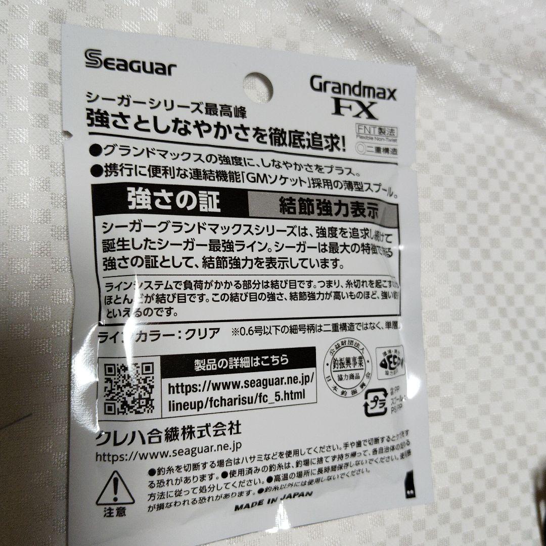 #ダイワリール　#Daiwa　#ダイワリールブレーキ付き　#磯釣りリール