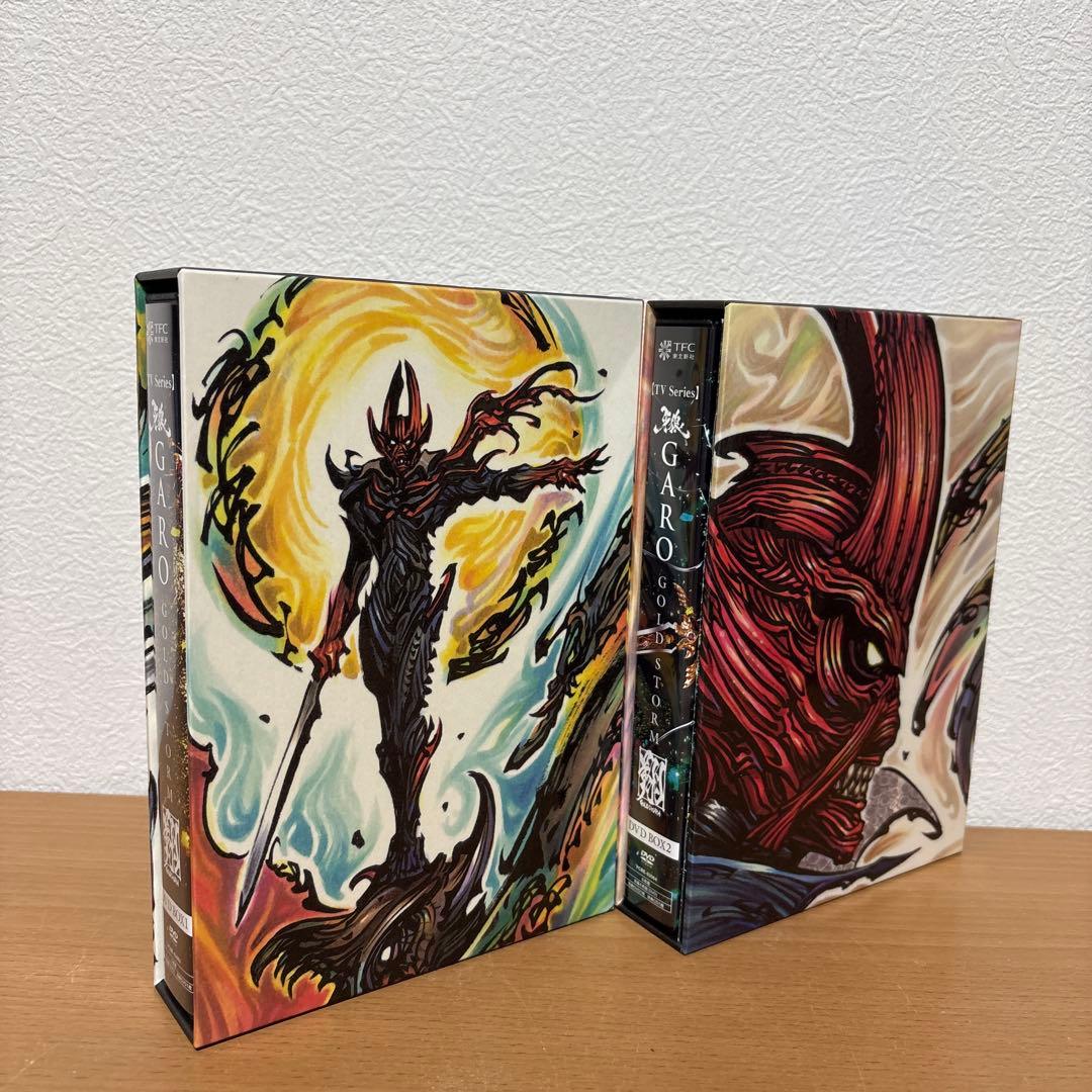 牙狼<GARO>-GOLD STORM-翔 DVD-BOX 1 + 2 セット
