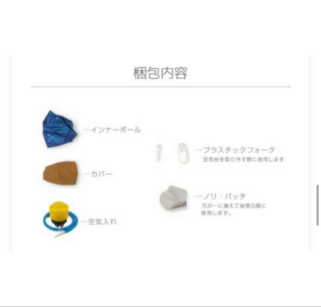 未開封♡ YogaBo♡ヨガボー♡ヨギボ♡yogibo♡ バランスボール