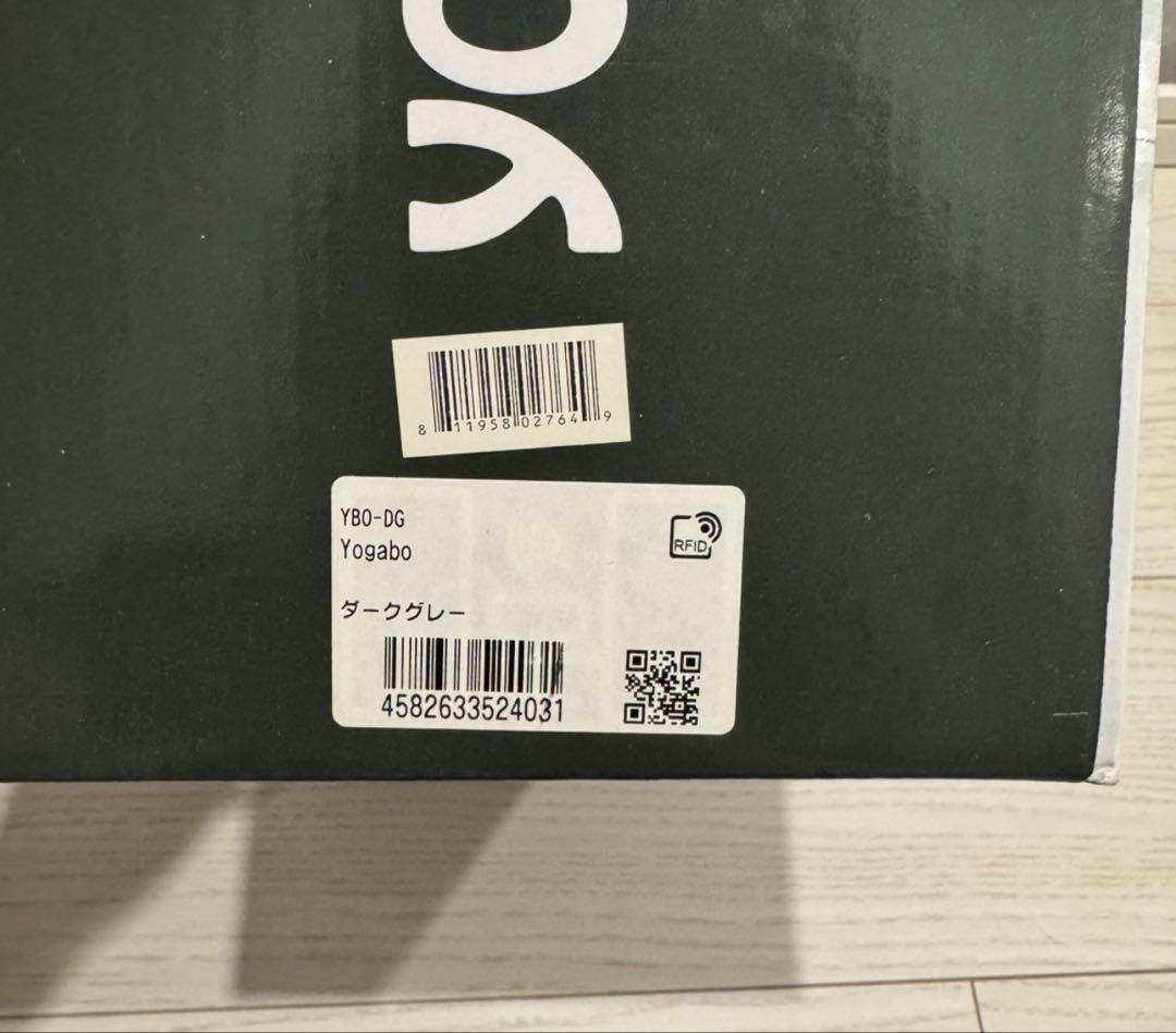 未開封♡ YogaBo♡ヨガボー♡ヨギボ♡yogibo♡ バランスボール