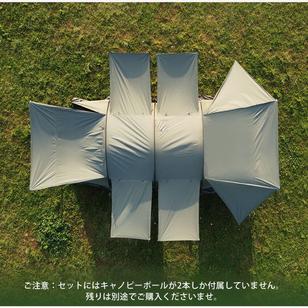 ＊少々値引＊ TOMOUNT TC ２ルームトンネルテント