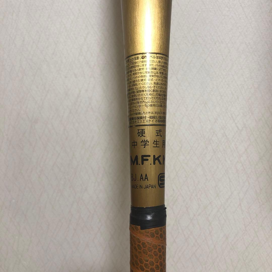 SKYBEAT31k 中学硬式バット イエローゴールド