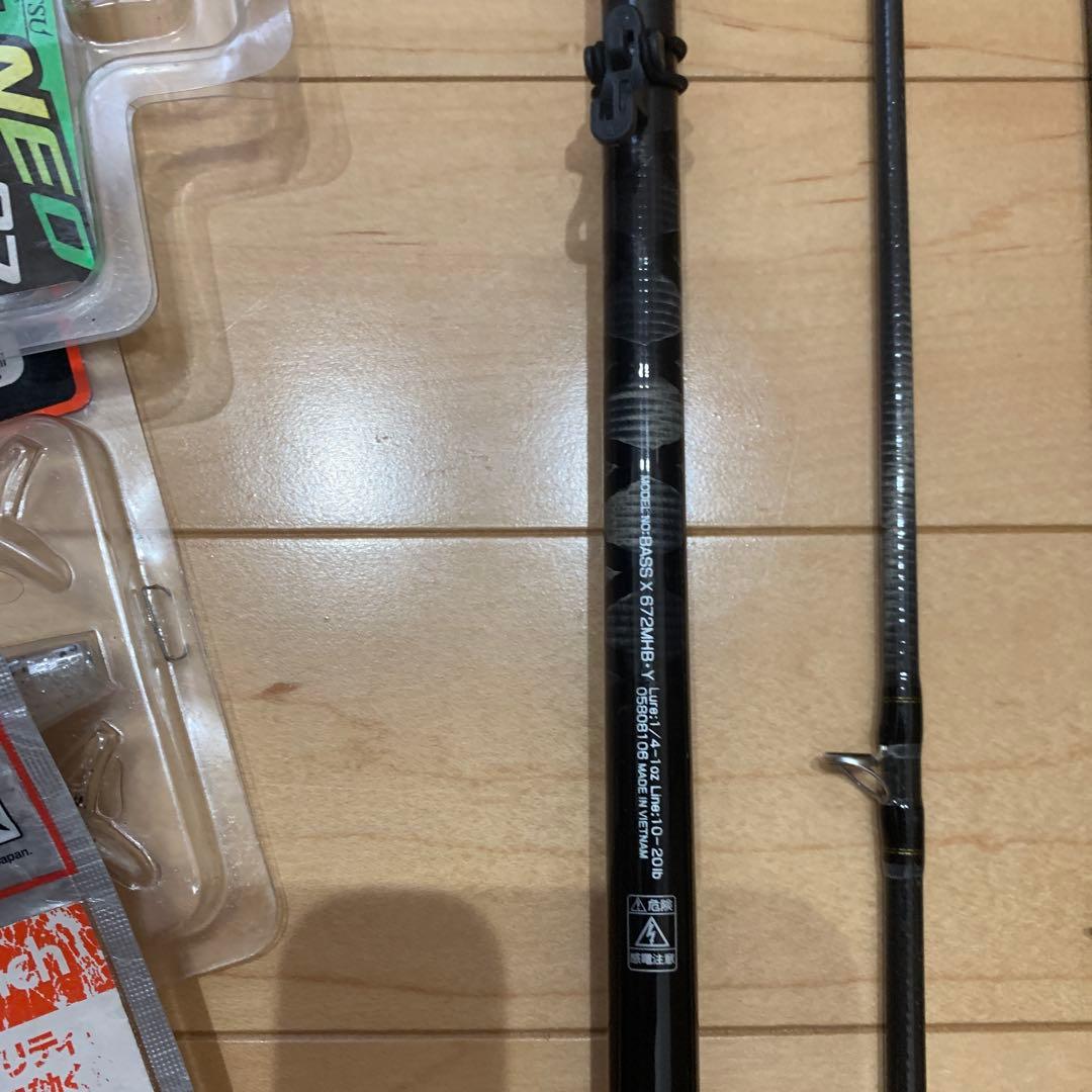 バス釣り引退セット　土•日限定セール