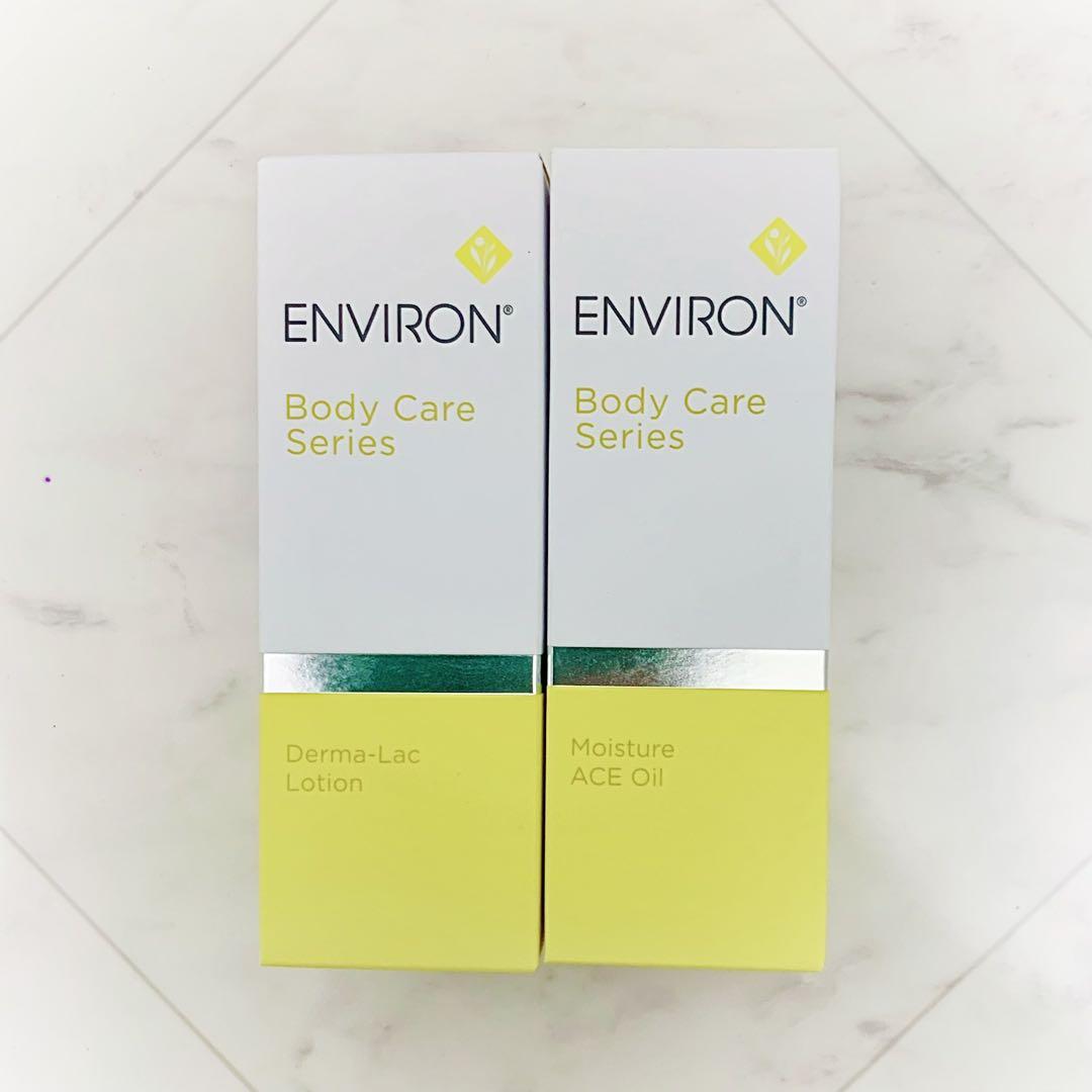 エンビロン ダーマラックローション&ACEオイル(専用ページで¥500OFF)