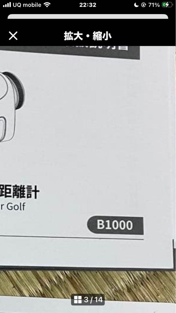 OUTZCOP ゴルフ用レーザー距離計 B1000PRO