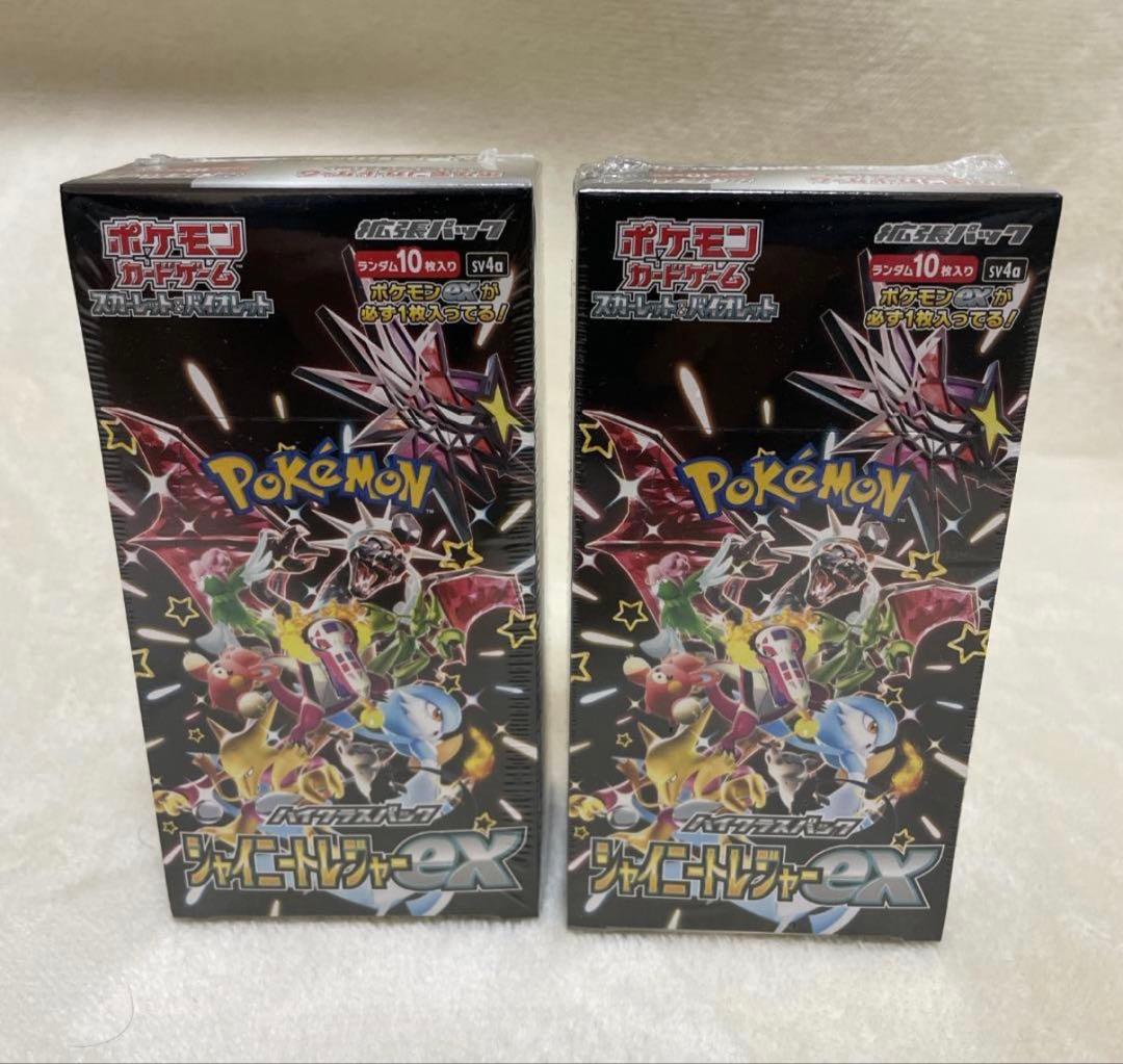 ポケモンカードゲーム シャイニートレジャーex 2BOX 新品・未開封シュリンク