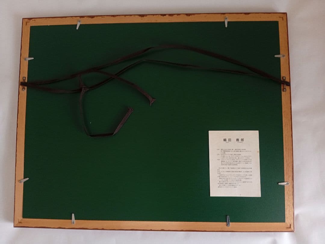 織田義郎 「ノイシュバンシュタイン城 10」 銅版画 手彩色 エッチング 絵画