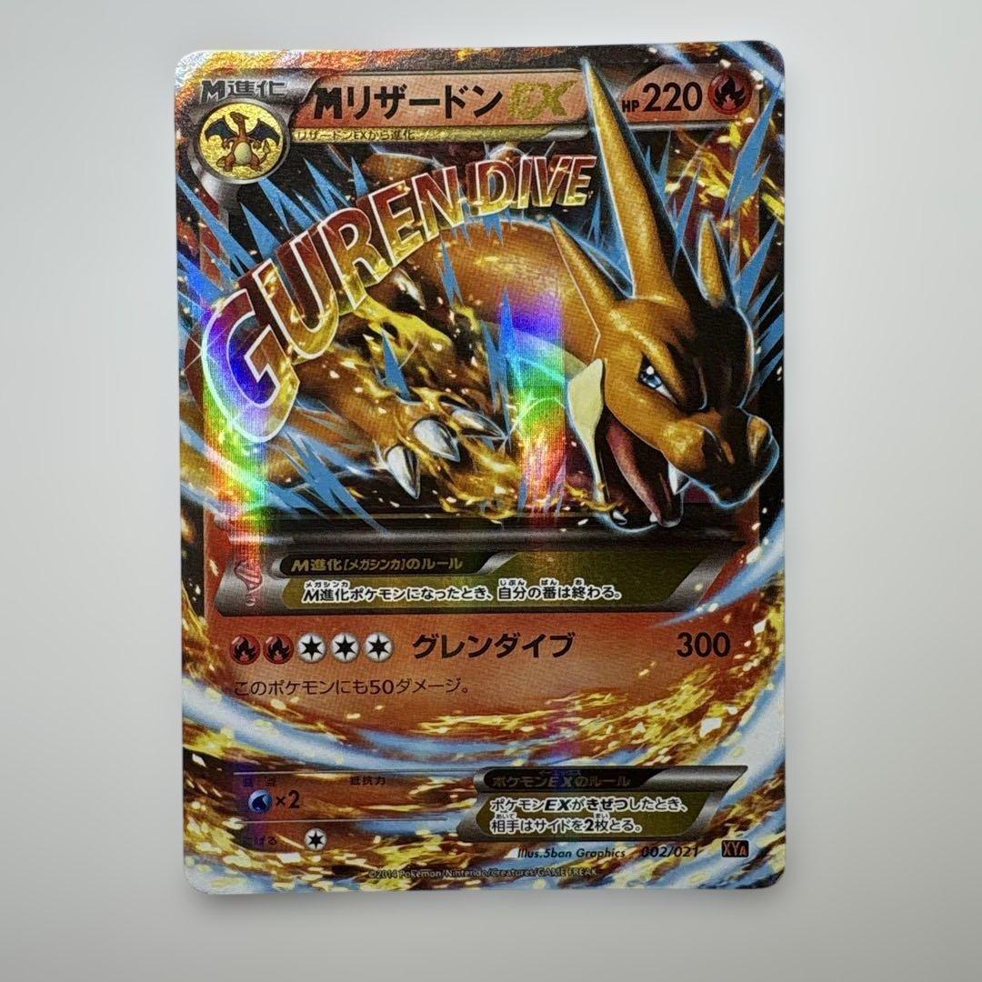 ガーディアンフォース、ディアボロス/死の影 日本語4枚セット FF MTG