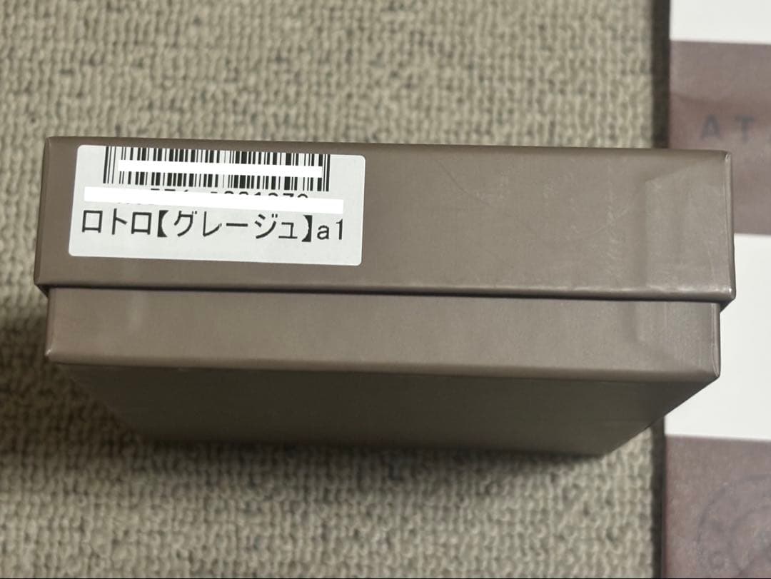 ATAO アタオ ROTOLO ロトロ 二つ折り財布 グレージュ 付属品付き