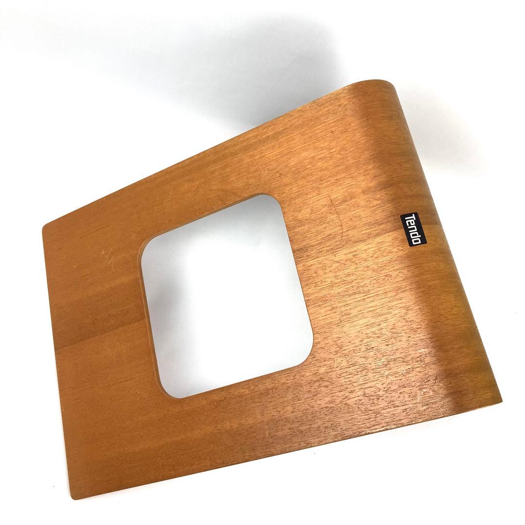 天童木工 和モダン 高級座椅子 曲木 メランティ材 旅館イス