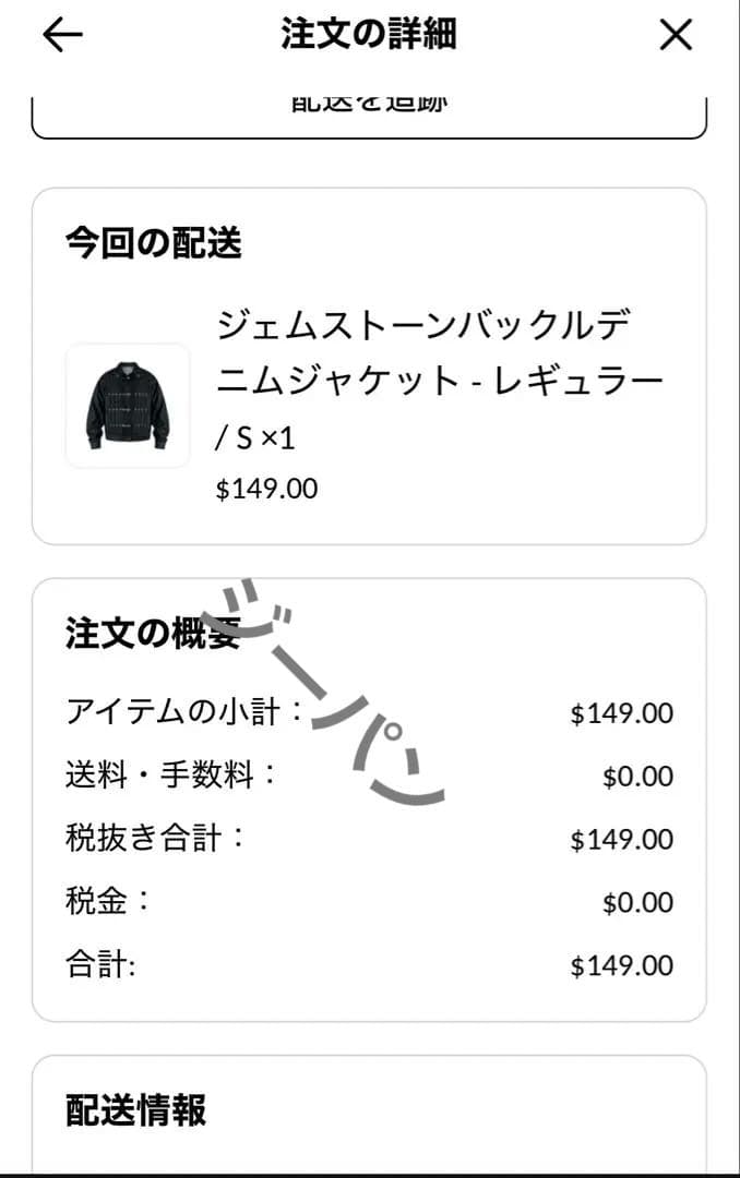 ANTIDOTE ファイアーマンジャケット y2k opium noremid - メルカリ