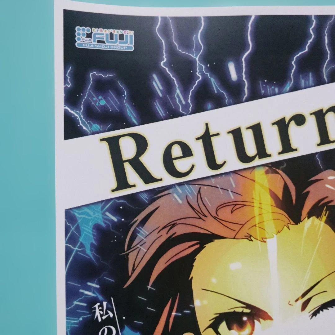 スマスロとある科学の超電磁砲2 ポスター② A4 - メルカリ