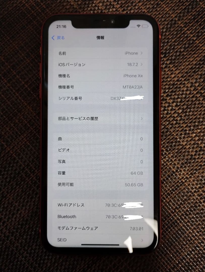 Apple iPhone XR 64GB ピンク