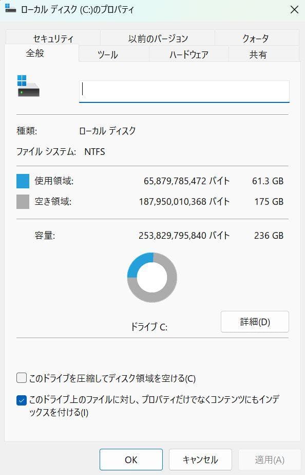 Win11 Pro 最新バージョン25H2 回転2in1ノート i5 HP