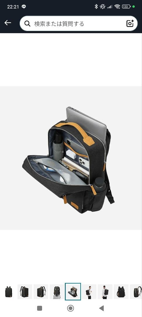 Nordace Siena Pro 15 スマートバックパック USB充電付き