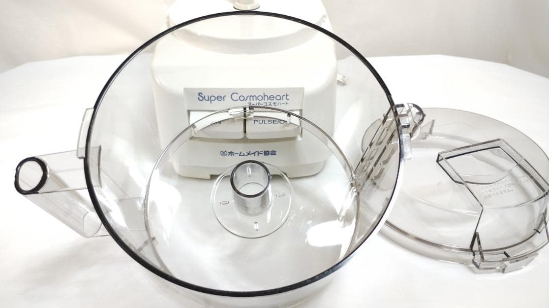 美品 ホームメイド協会 フードプロセッサー スーパーコスモハート CH