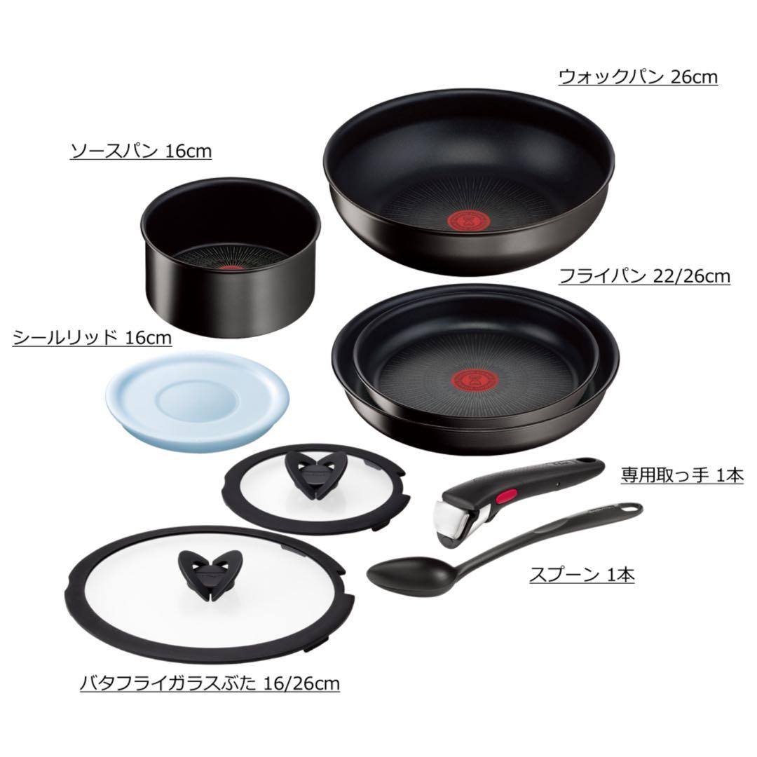 コ*K様 新品未開封 インジニオ・ネオ IHブラックチタニウム・アンリミテッド