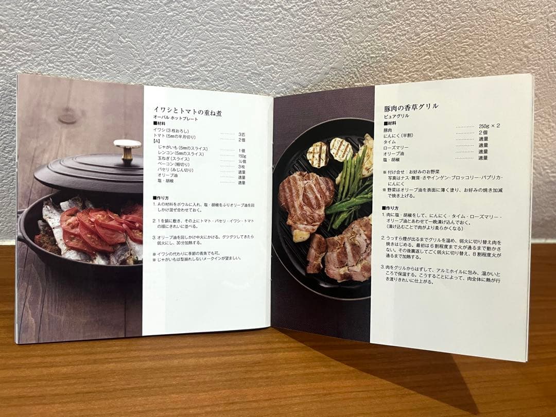 【STAUB】ピコ・ココット ラウンドチェリー/18㎝