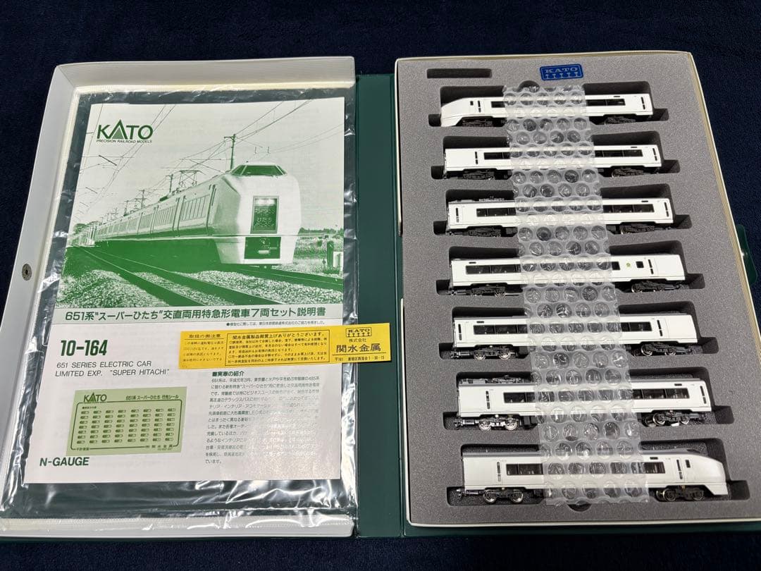KATO 651系 スーパーひたち 7両編成セット 10-164