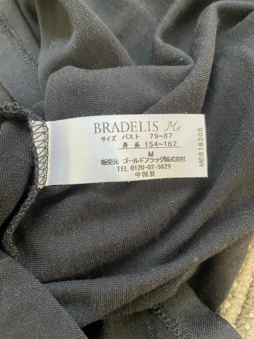 本日限定値下げ 試着のみ ブラデリスNYシルク100% セットアップ