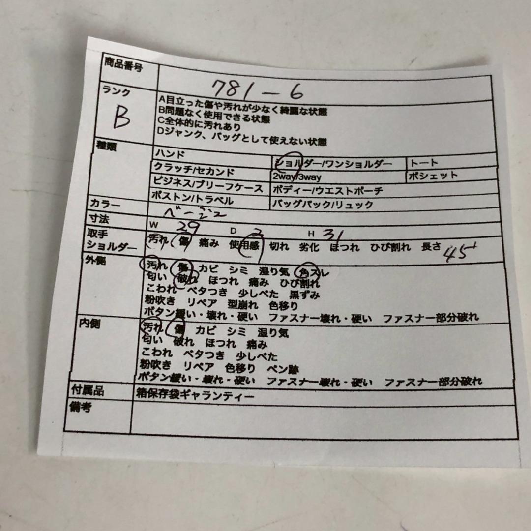 GUCCI グッチ GGキャンバス ショルダーバッグ レディース ブランド