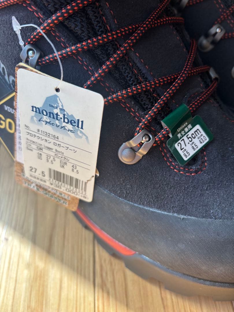 【BLUE】モンベル プロテクション ロガーブーツ 27.5cm