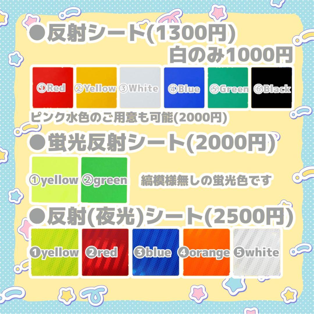 Sa♡ うちわ文字 オーダー 団扇屋さん 文字パネル