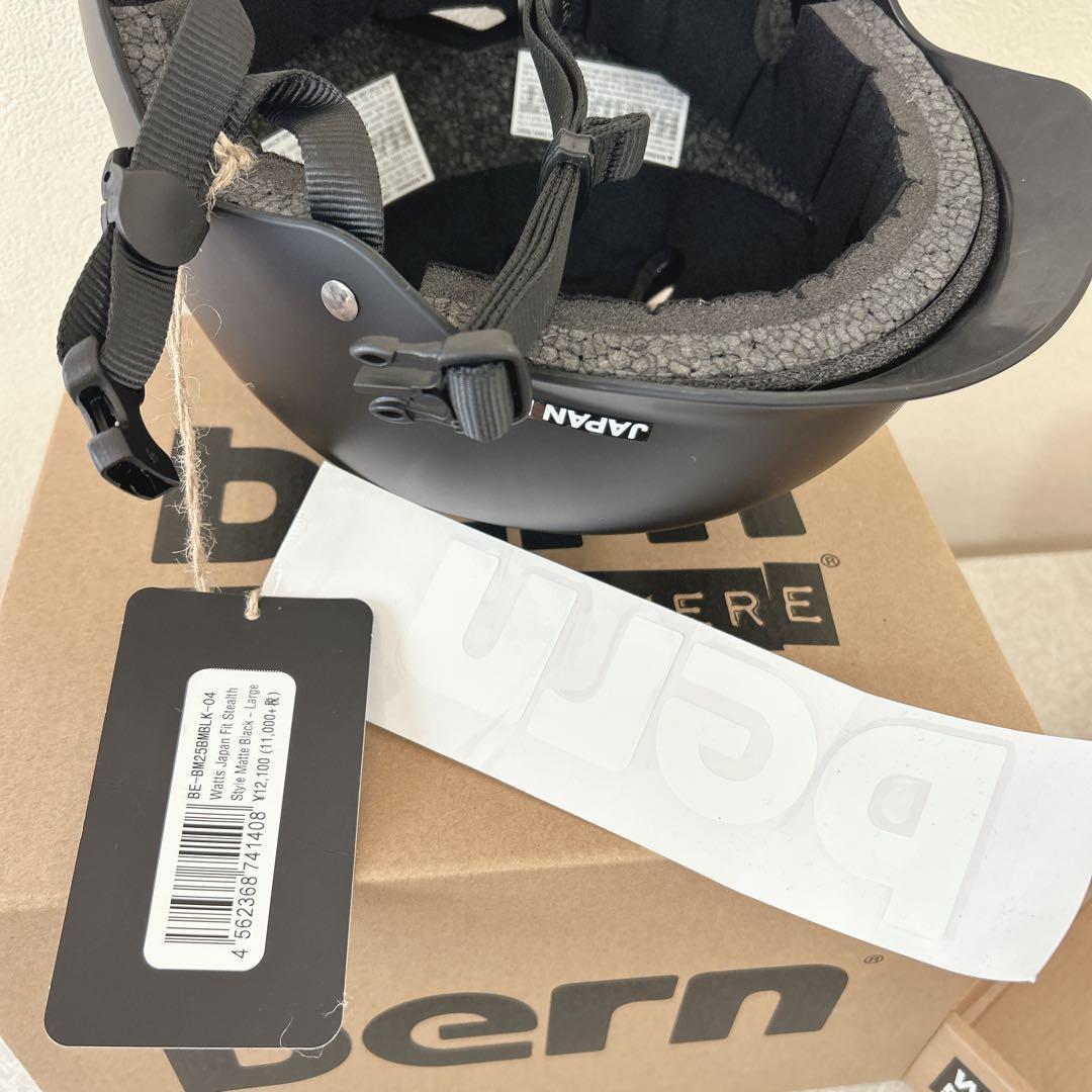 新品未使用 bern WATTS マットブラック JAPAN FIT 57-59