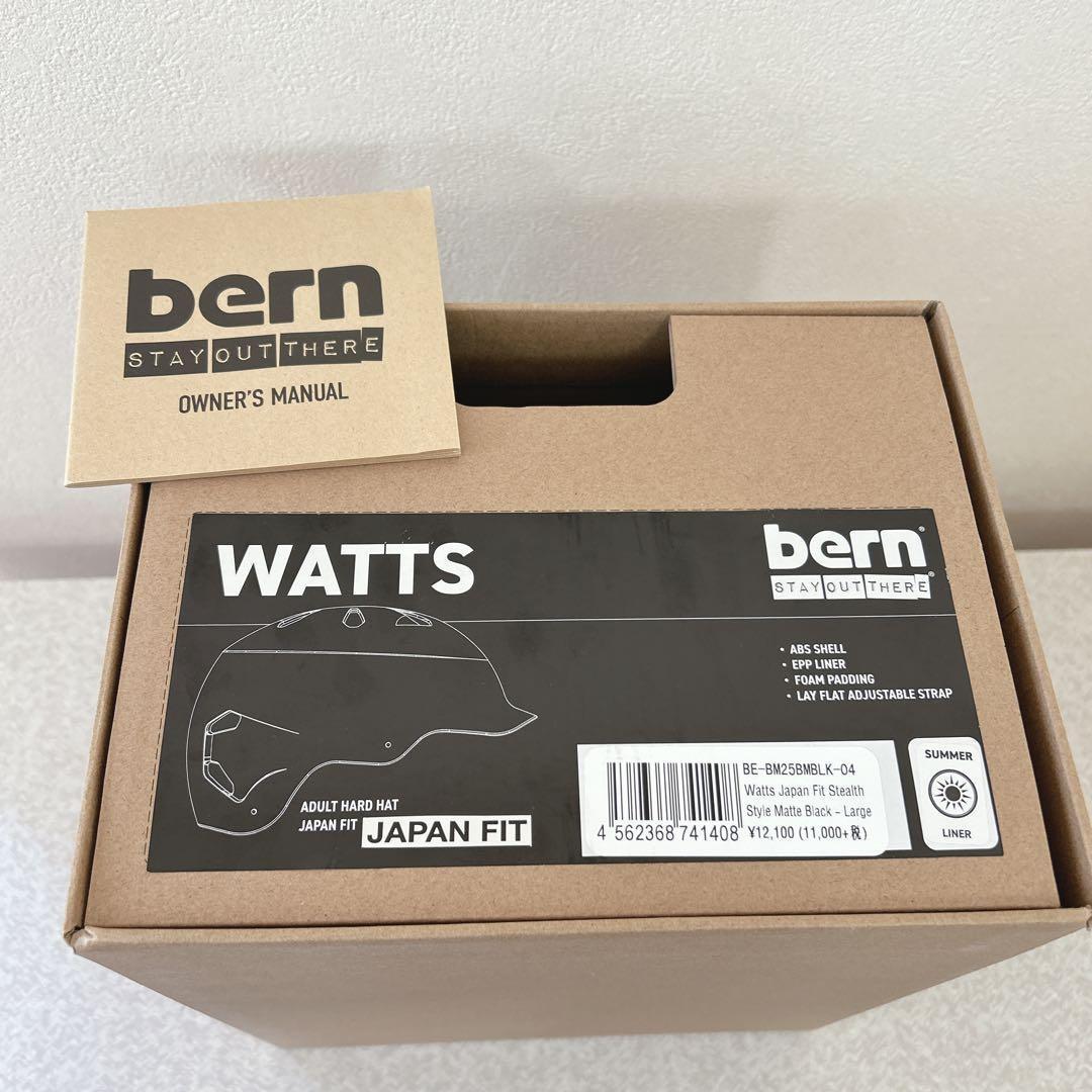 新品未使用 bern WATTS マットブラック JAPAN FIT 57-59