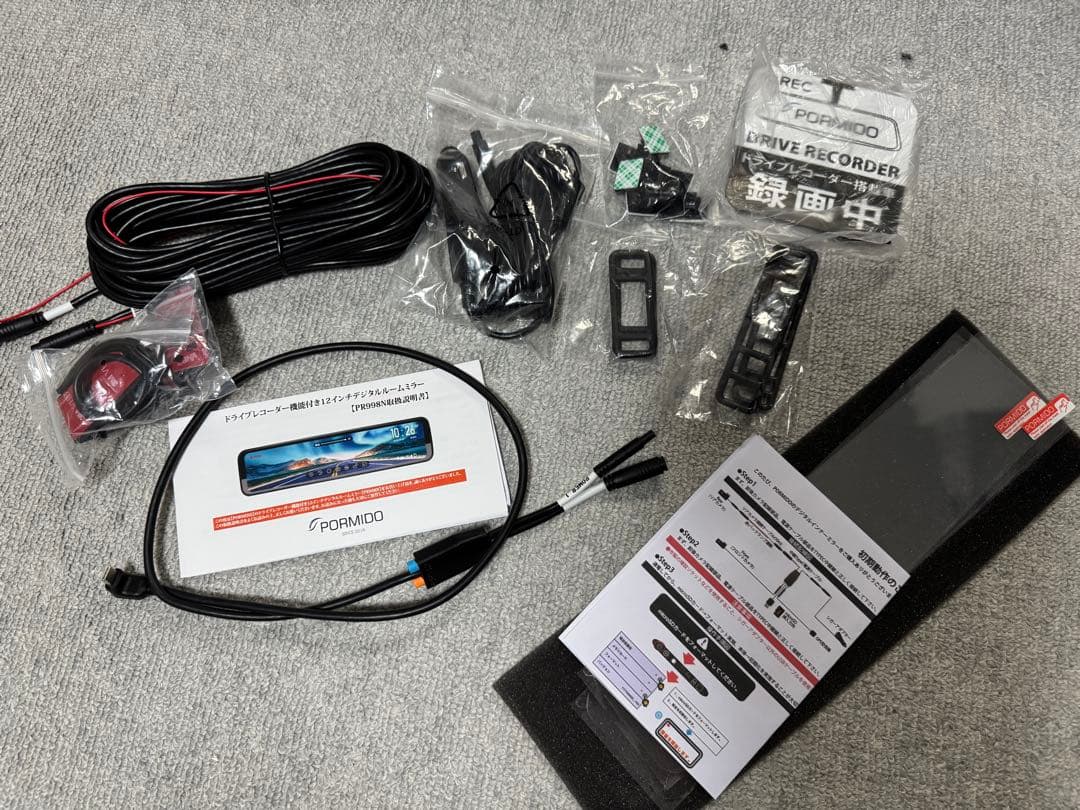 PORMIDO ドライブレコーダー PR998N